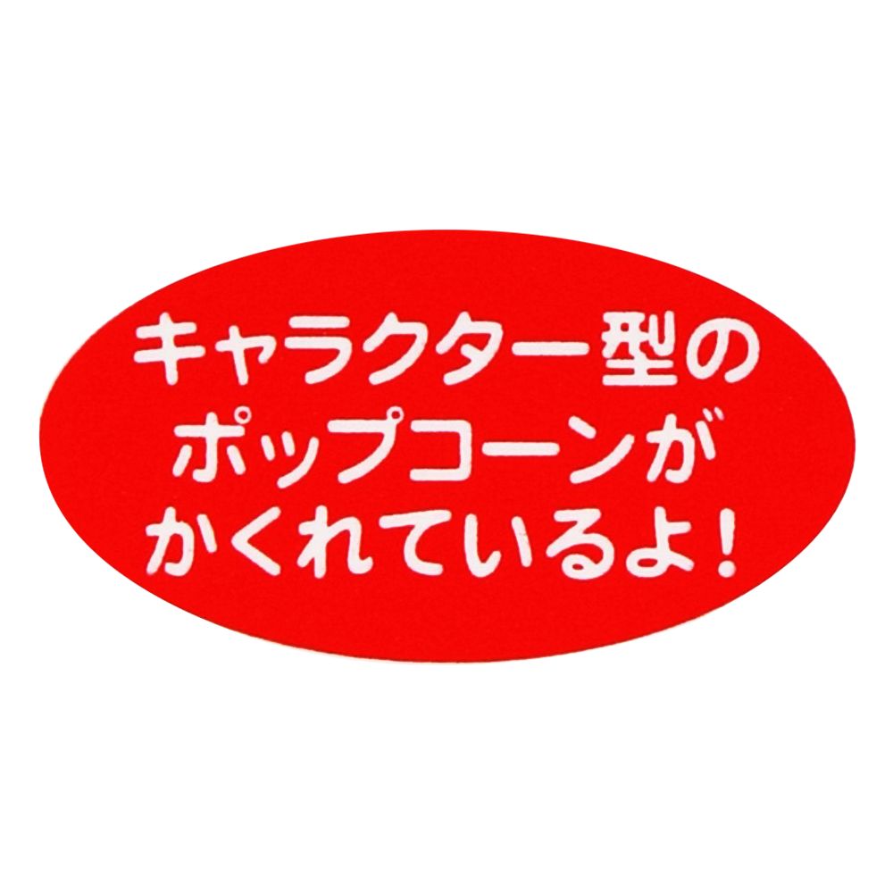 キーチェーン ミニー