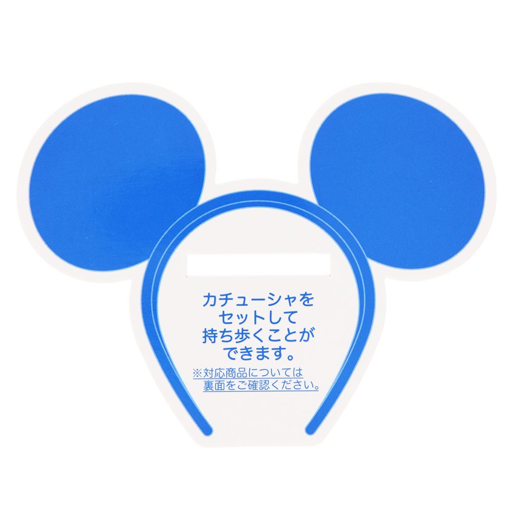 カチューシャホルダー ミッキー