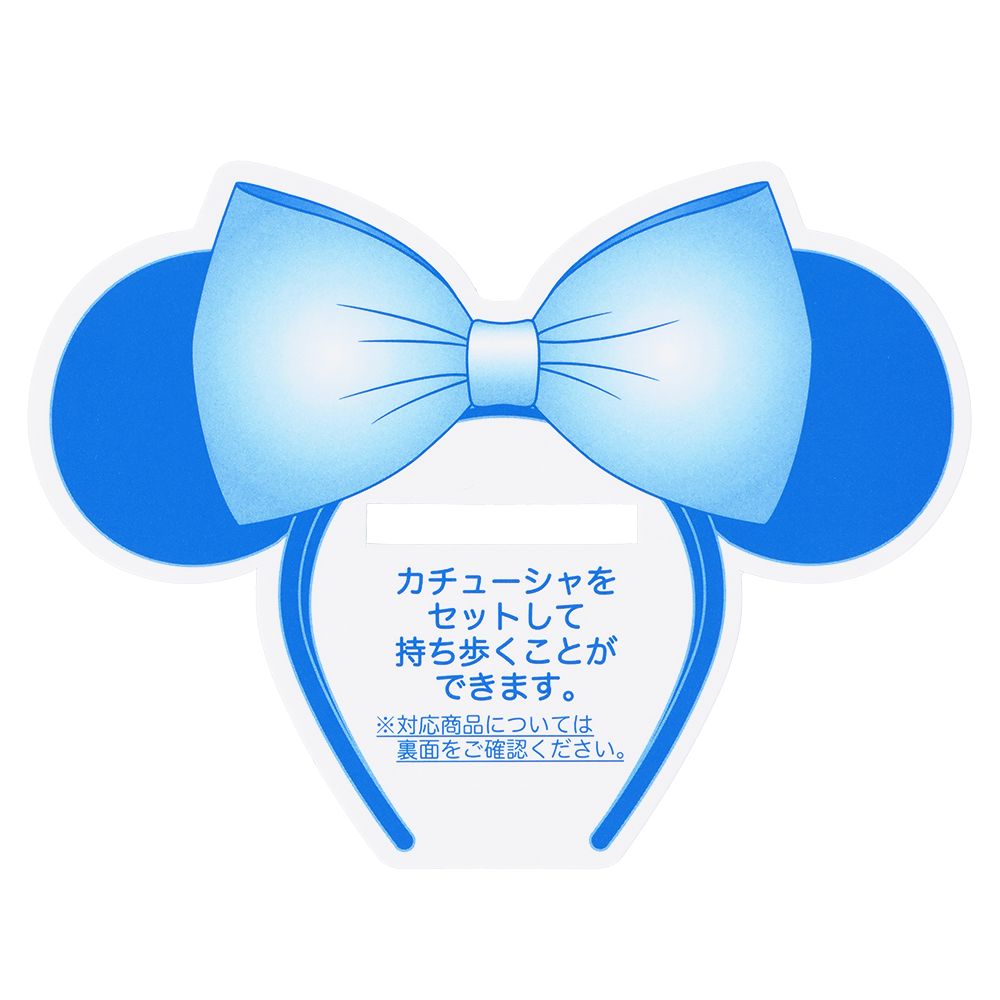 カチューシャホルダー ミニー