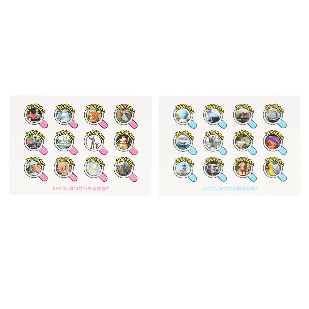 探険マップ 東京ディズニーリゾート