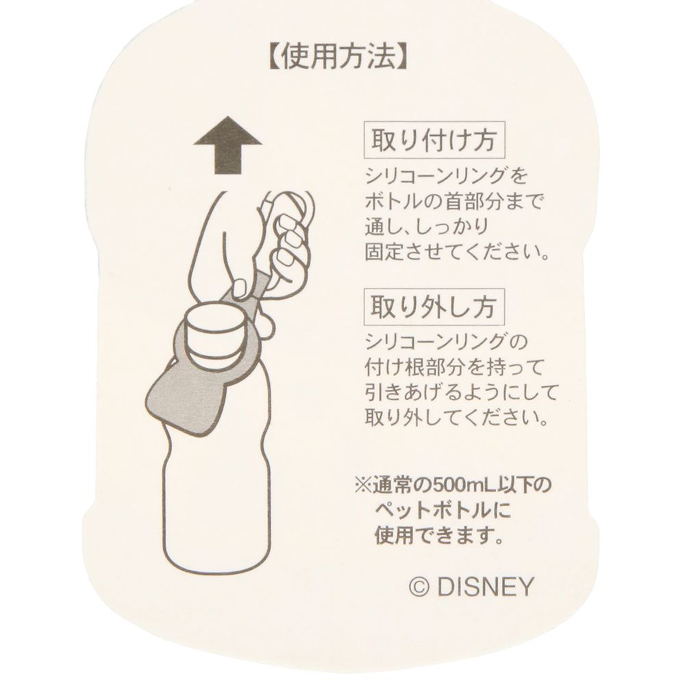 カラビナボトルホルダー付 リトルグリーンメン