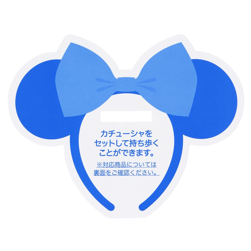 カチューシャホルダー ミニー