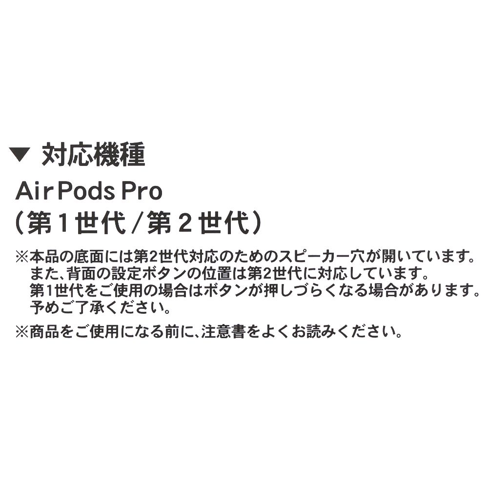 イヤホンケース 東京ディズニーリゾート