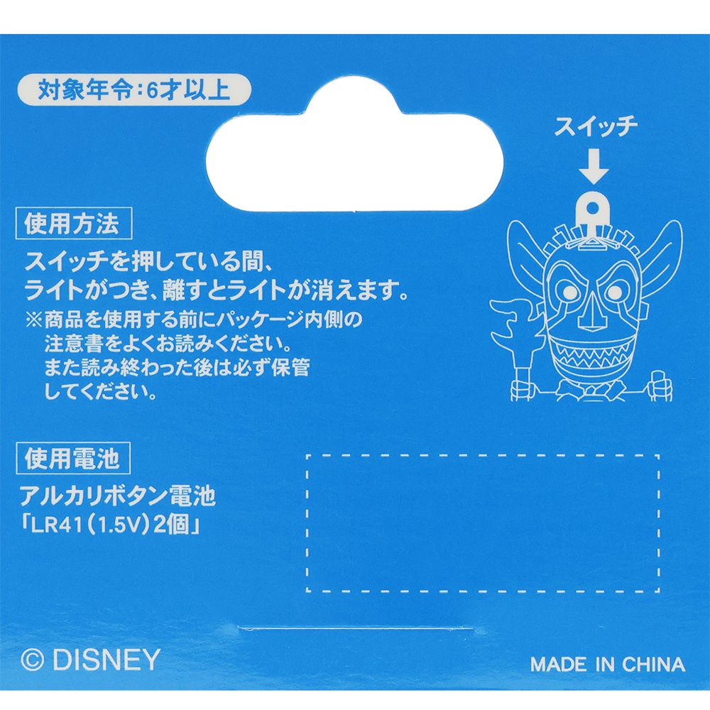 キーチェーン シリキ・ウトゥンドゥ