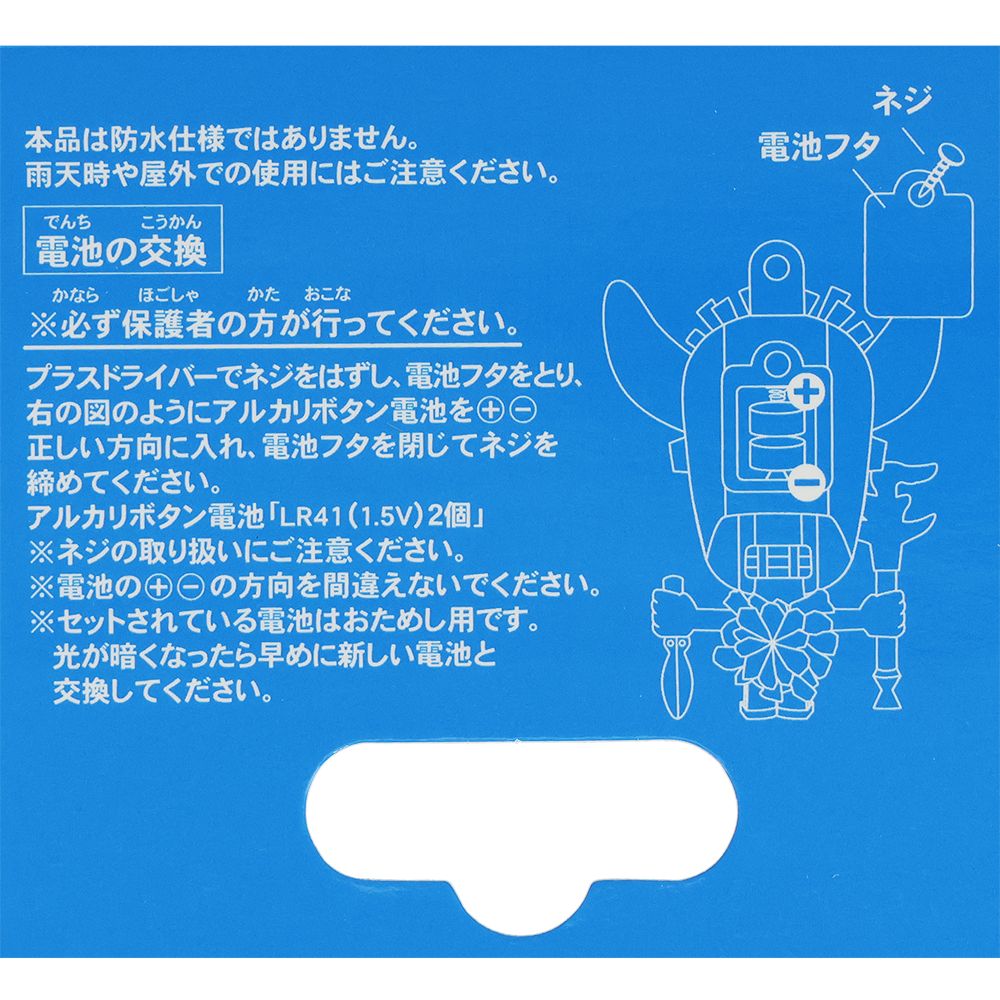 キーチェーン シリキ・ウトゥンドゥ