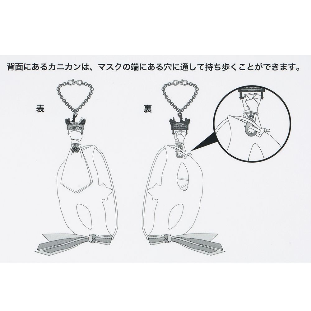 バッグチャーム5個 ディズニーストーリービヨンド