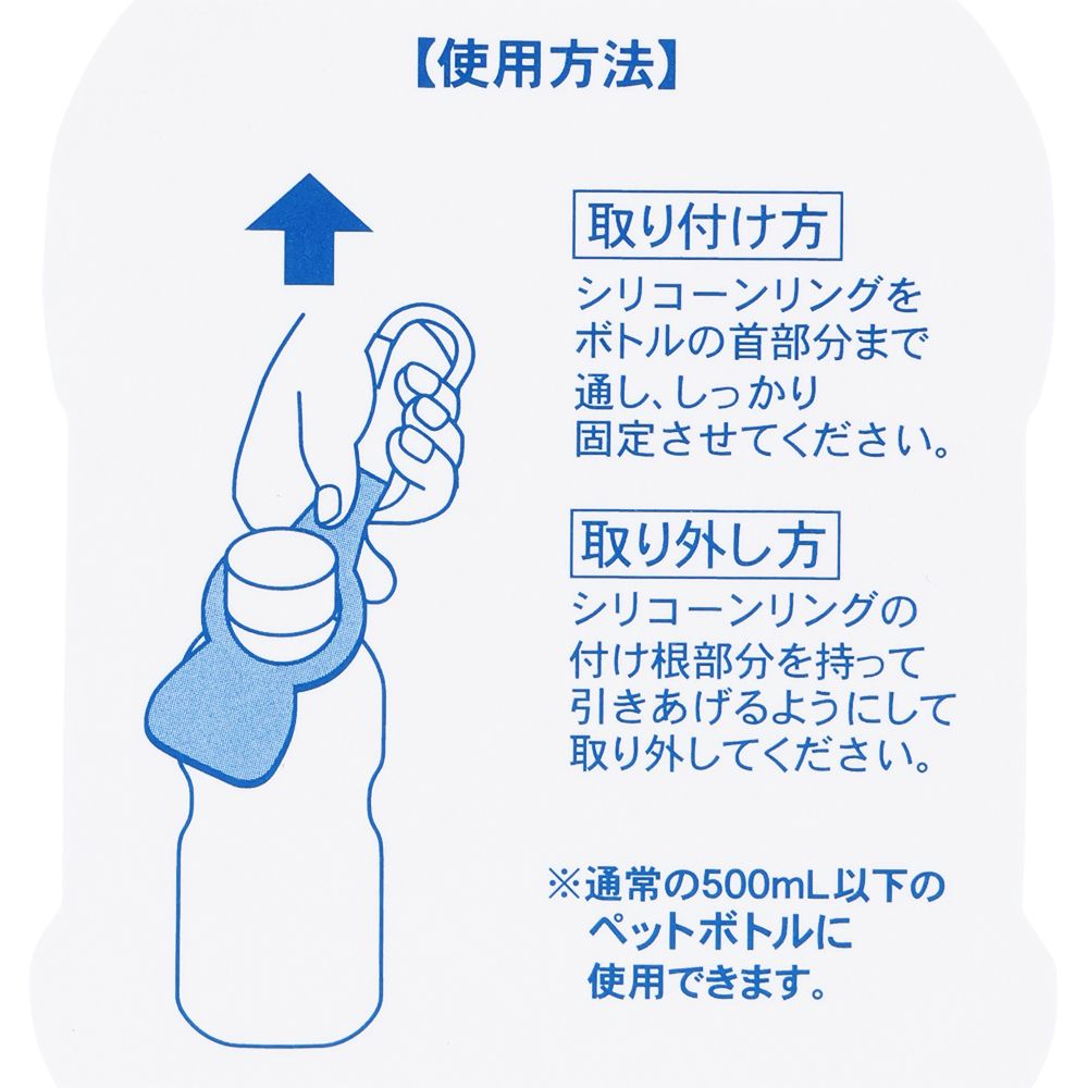 カラビナボトルホルダー付 ベイマックス