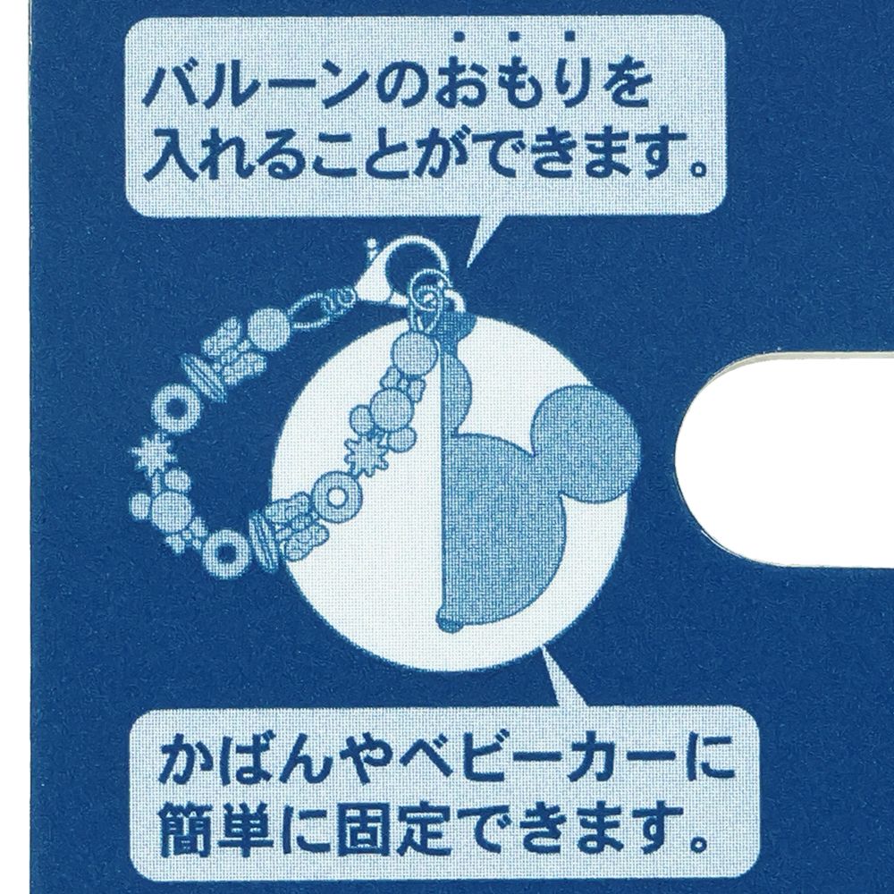 バルーンホルダー ミッキー