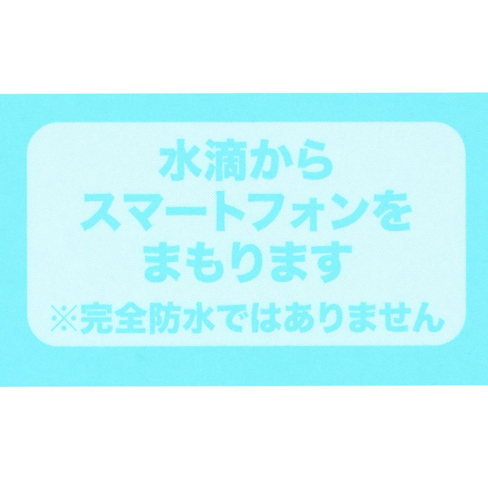 スマートフォンケース ミッキー ミニー