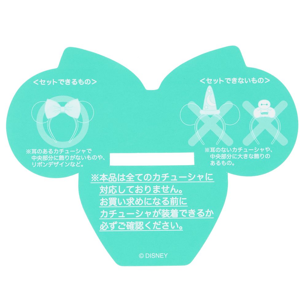 カチューシャホルダー ディズニー・パルパルーザ ヴァネロペのスウィーツ・ポップ・ワールド