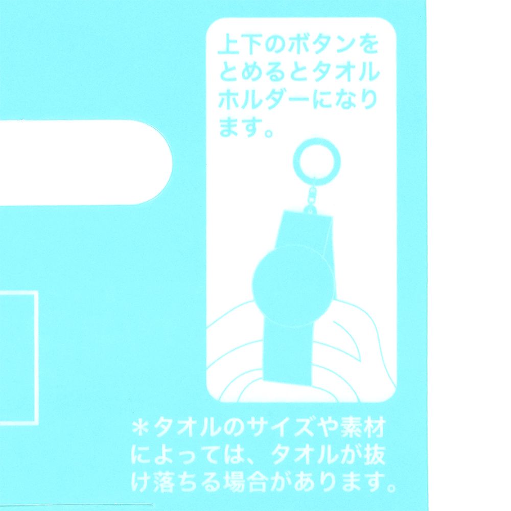 タオルホルダー ミッキーマウスと仲間たち
