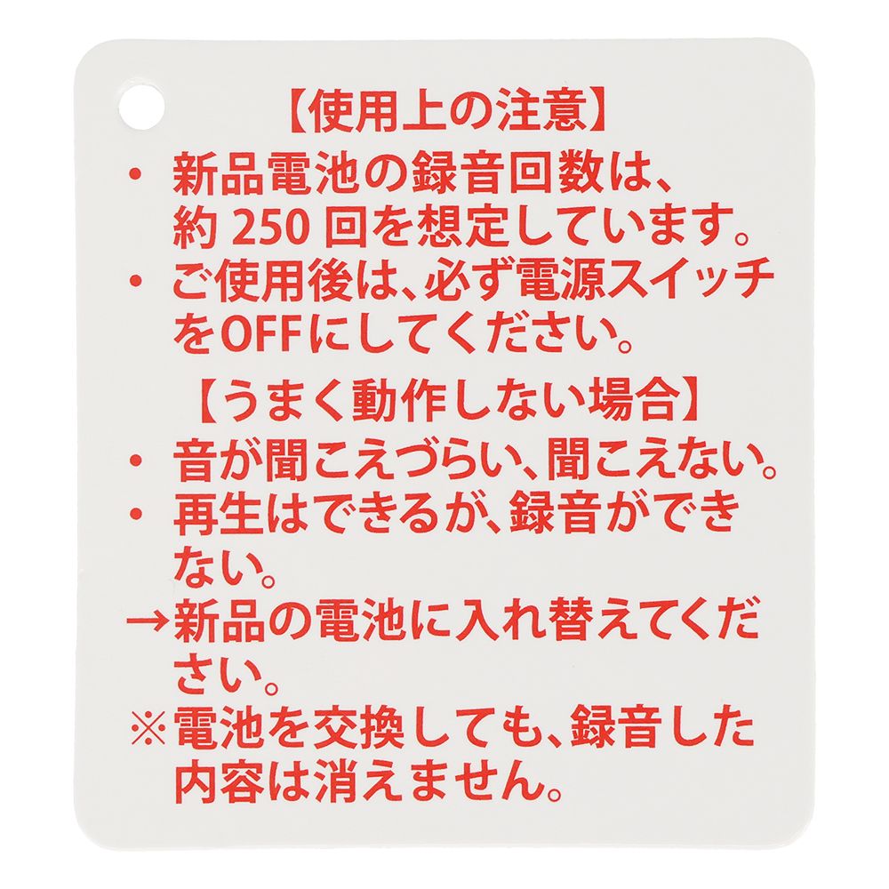 キーチェーン ズートピア