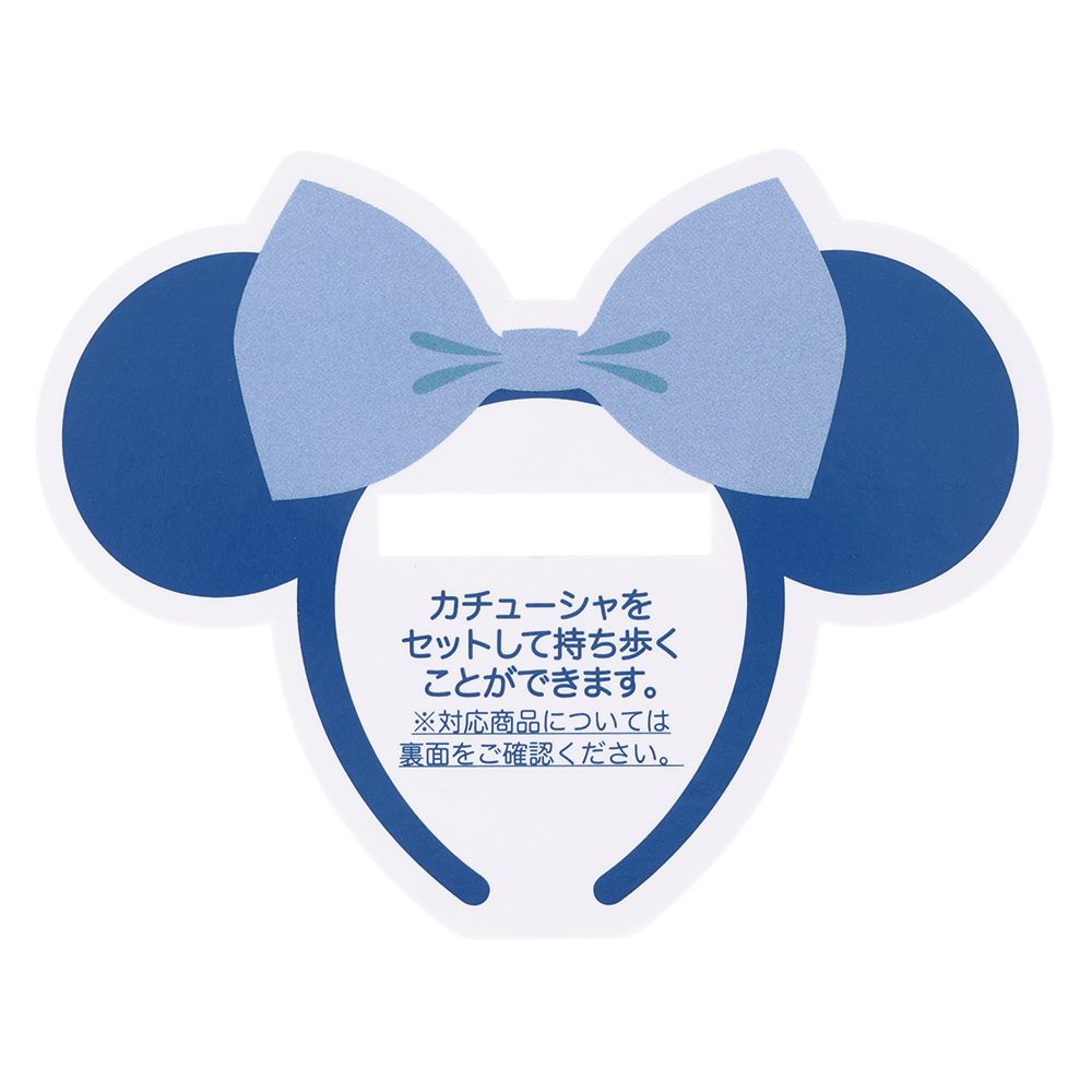 カチューシャホルダー ミッキーマウスと仲間たち