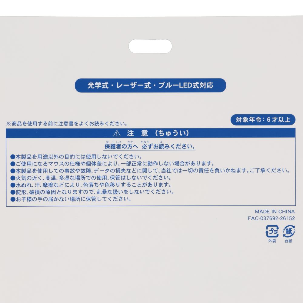 マウスパッド ドナルド