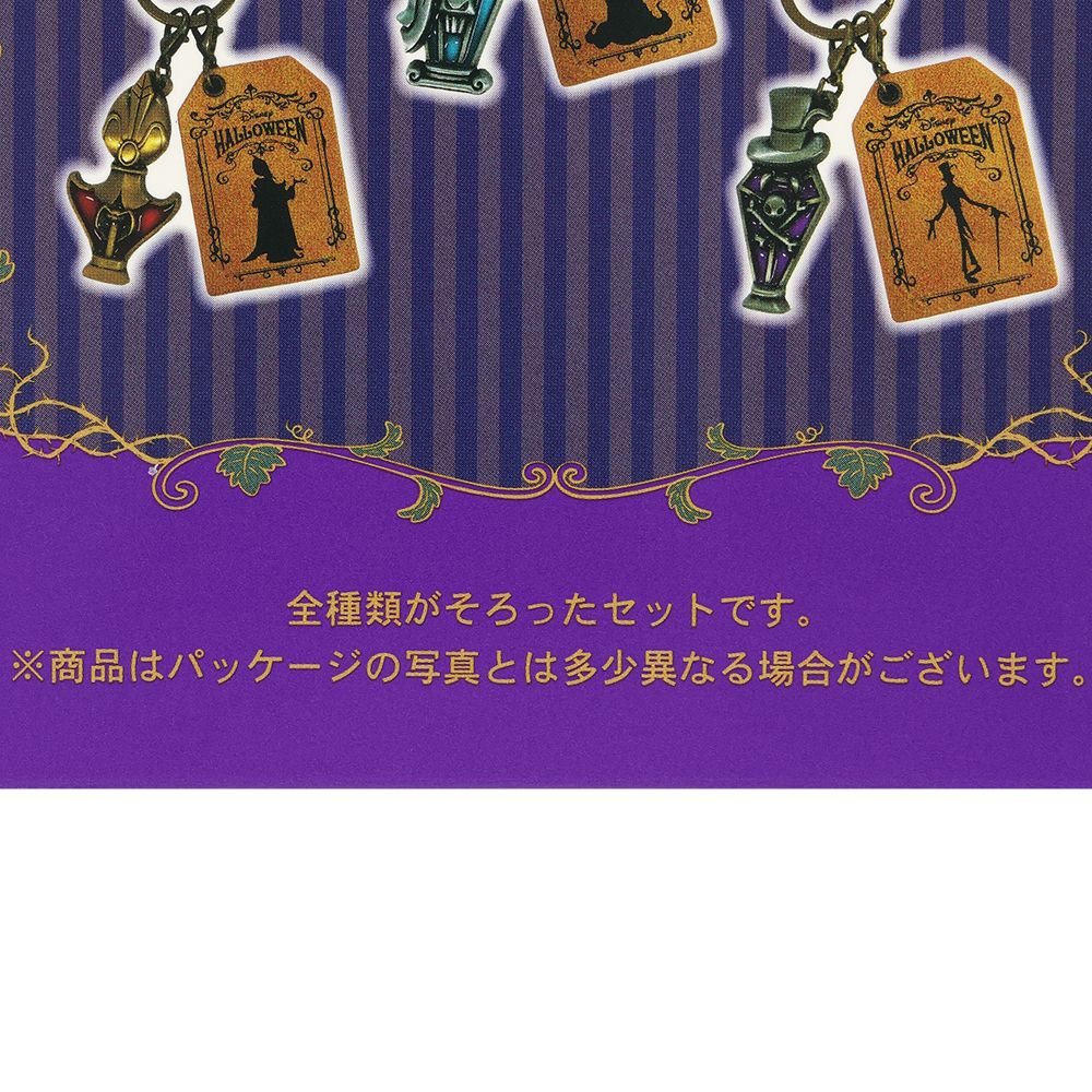 キーチェーン6個 ディズニーヴィランズ ディズニー・ハロウィーン