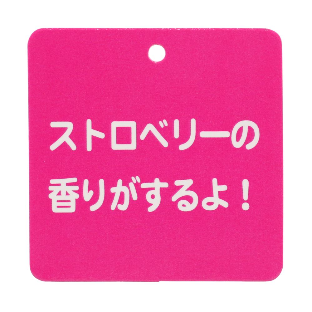 ぬいぐるみ ロッツォ