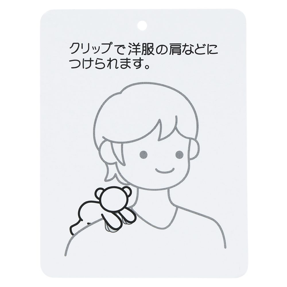 ぬいぐるみ 肩のせ プー