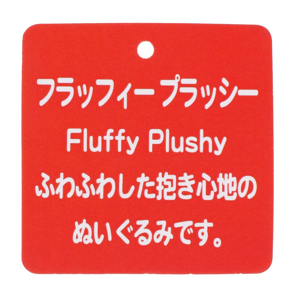 ぬいぐるみ ミニー