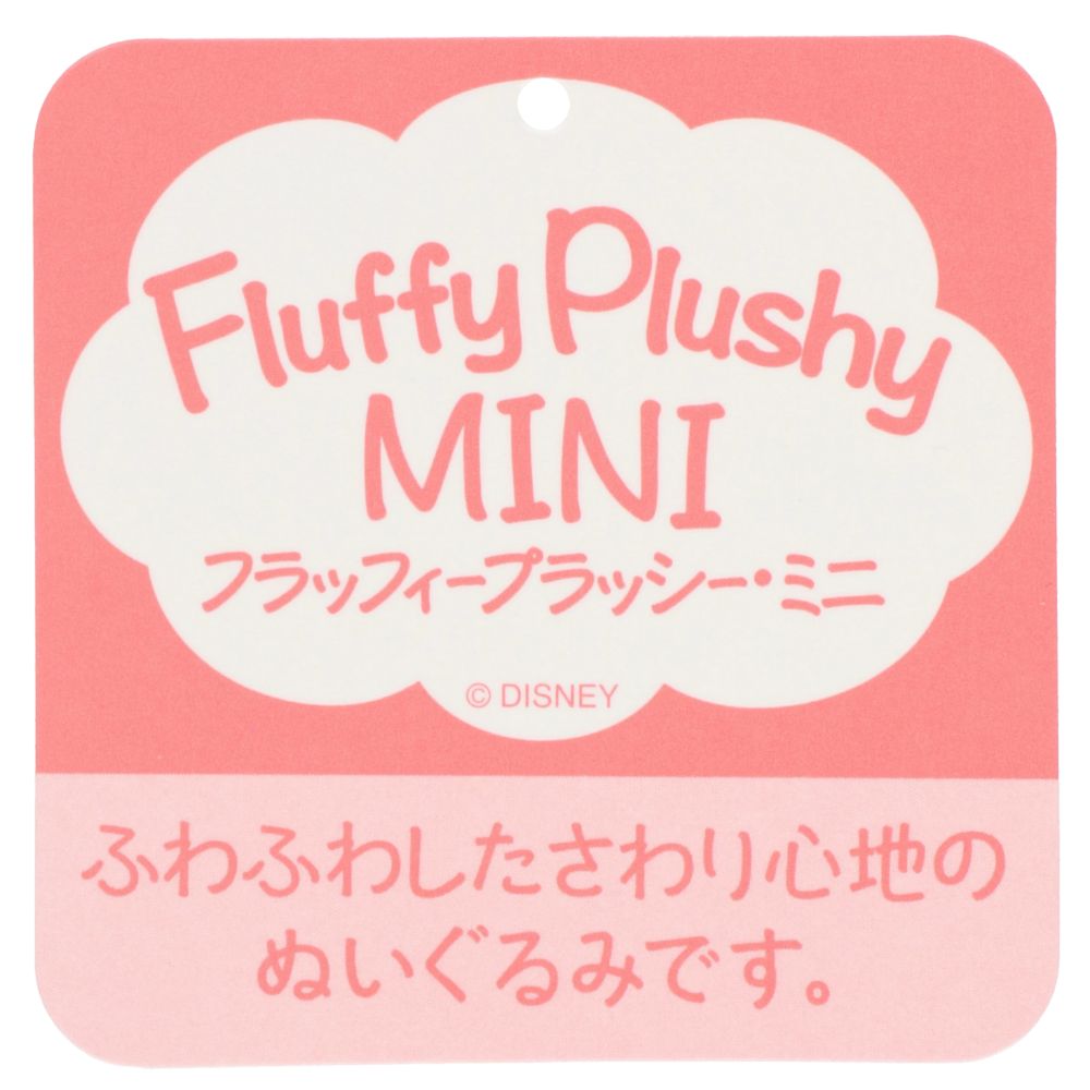 ぬいぐるみ フィガロ