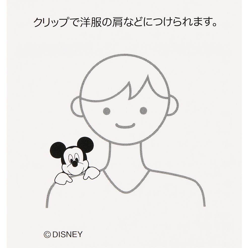ぬいぐるみ 肩のせ ミッキー