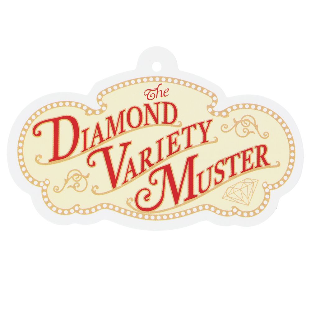 ぬいぐるみバッジ ホーレス・ホースカラー