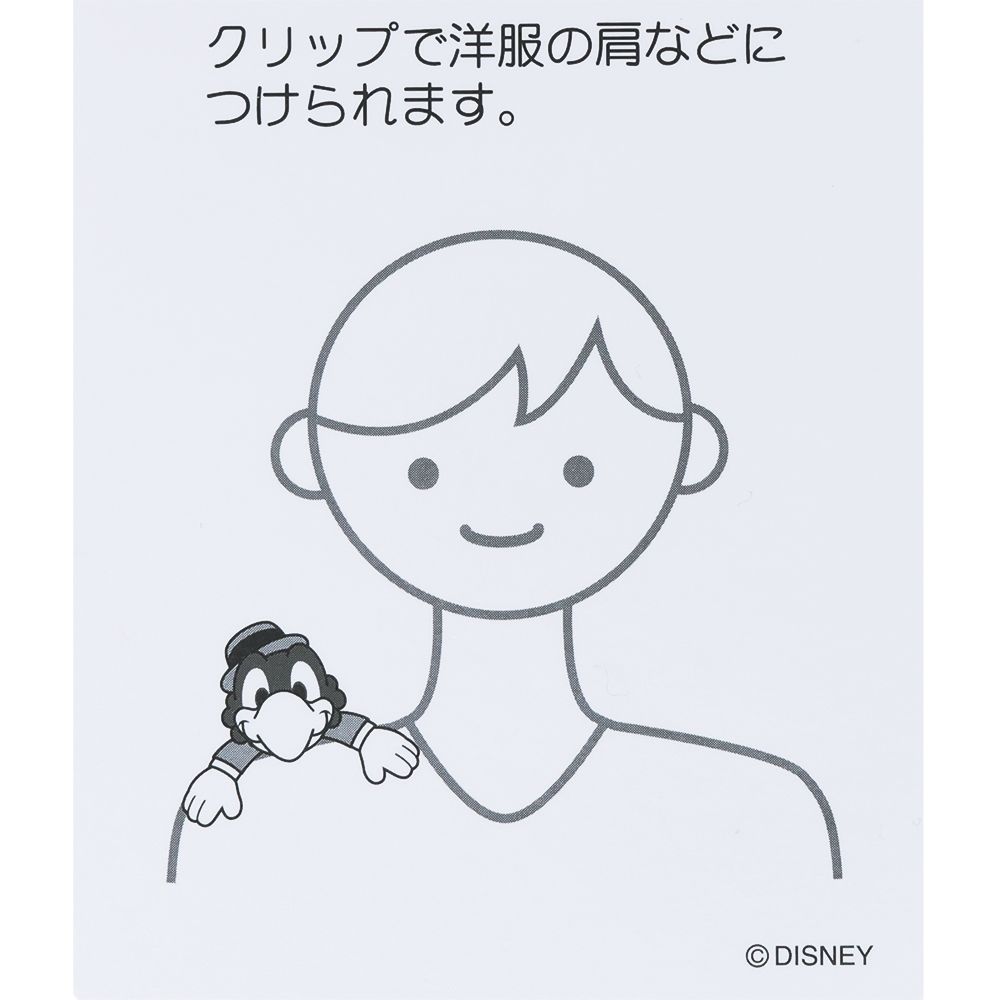 ぬいぐるみ 肩のせ ホセ・キャリオカ