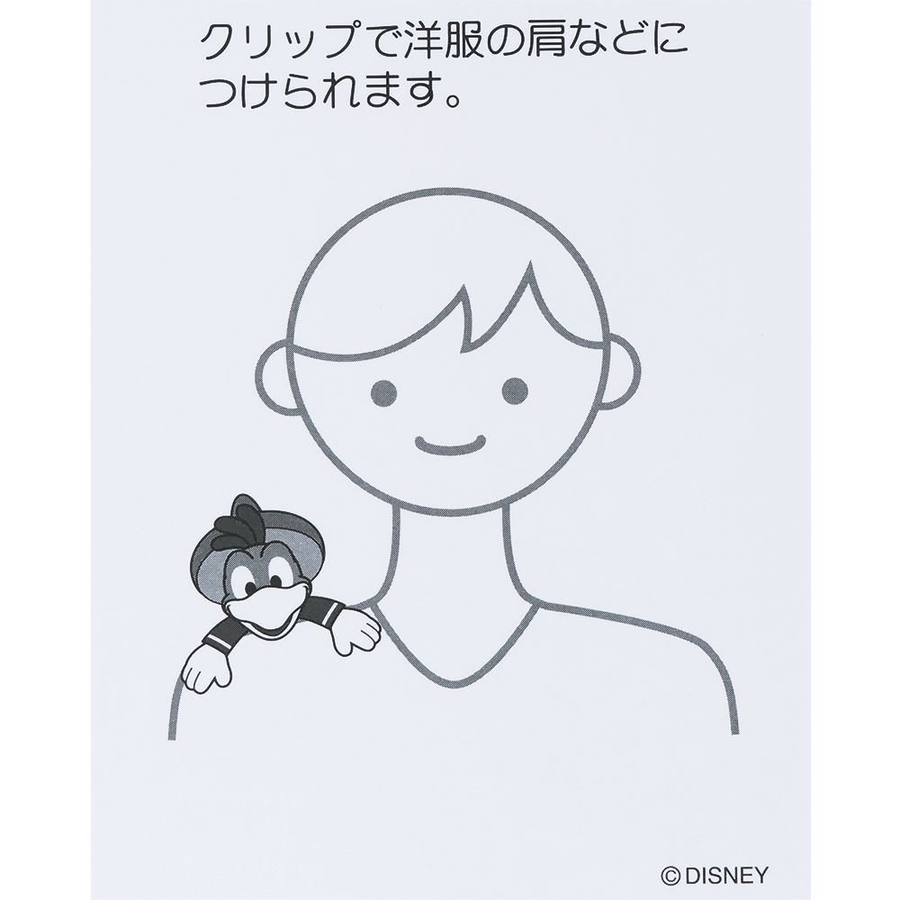 ぬいぐるみ 肩のせ パンチート