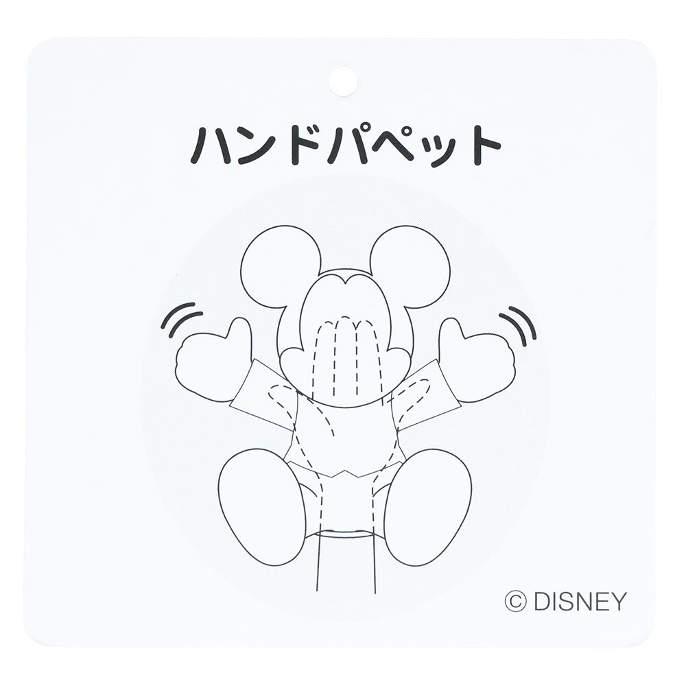 ハンドパペット ミッキー