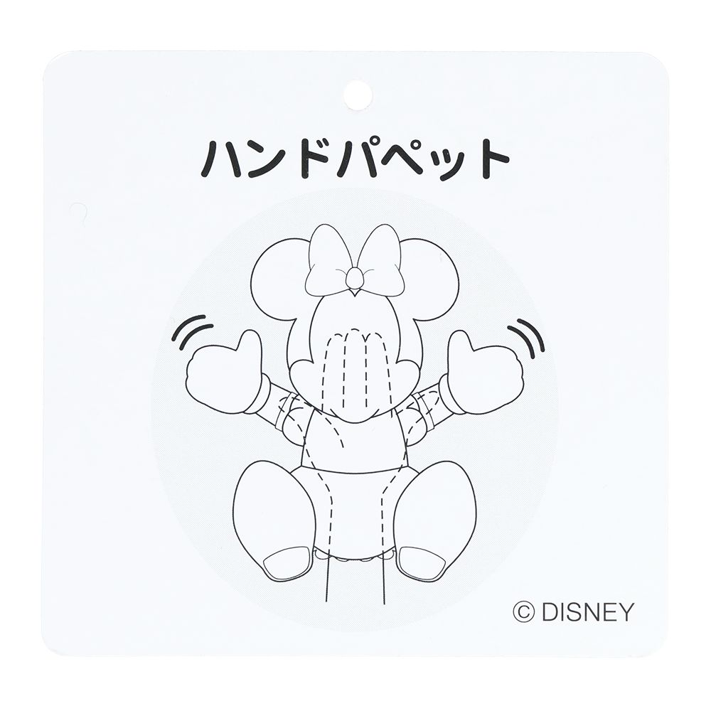 ハンドパペット ミニー