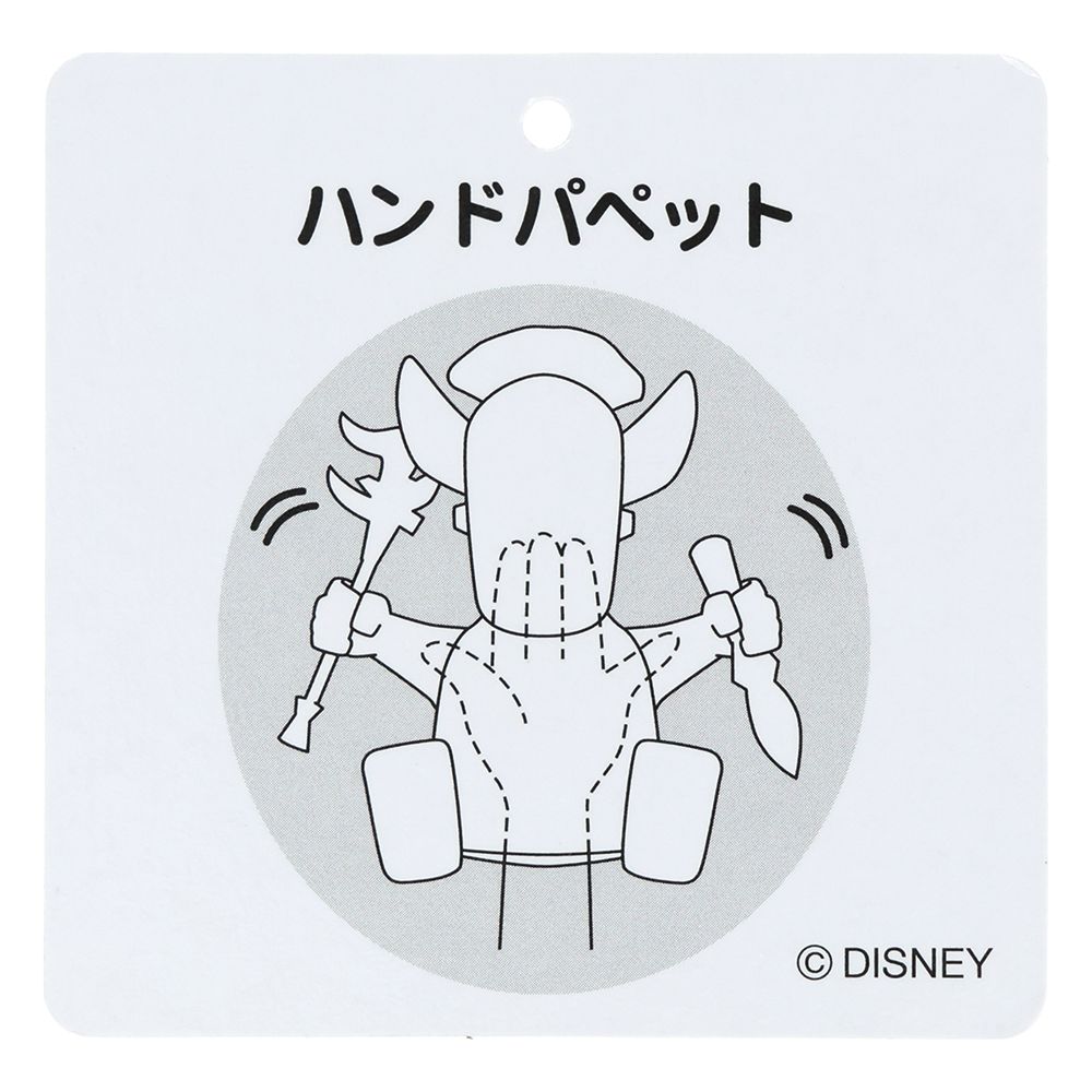 ハンドパペット シリキ・ウトゥンドゥ