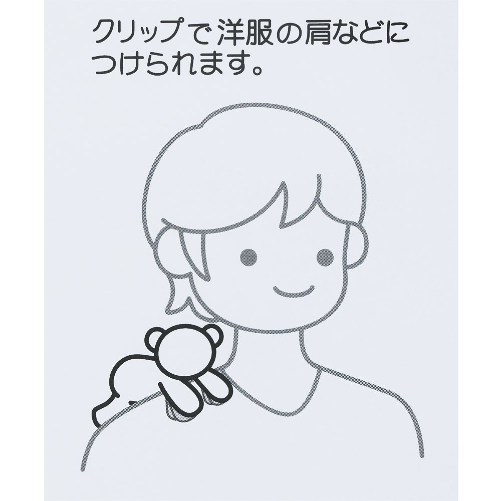 ぬいぐるみ 肩のせ ピグレット