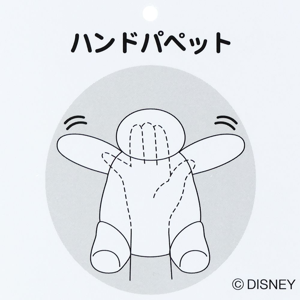 ハンドパペット ベイマックス