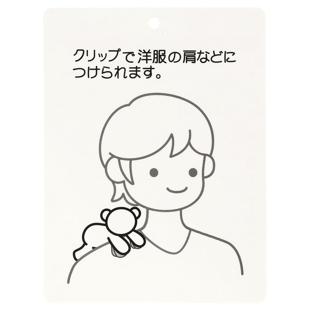 ぬいぐるみ 肩のせ ドナルド