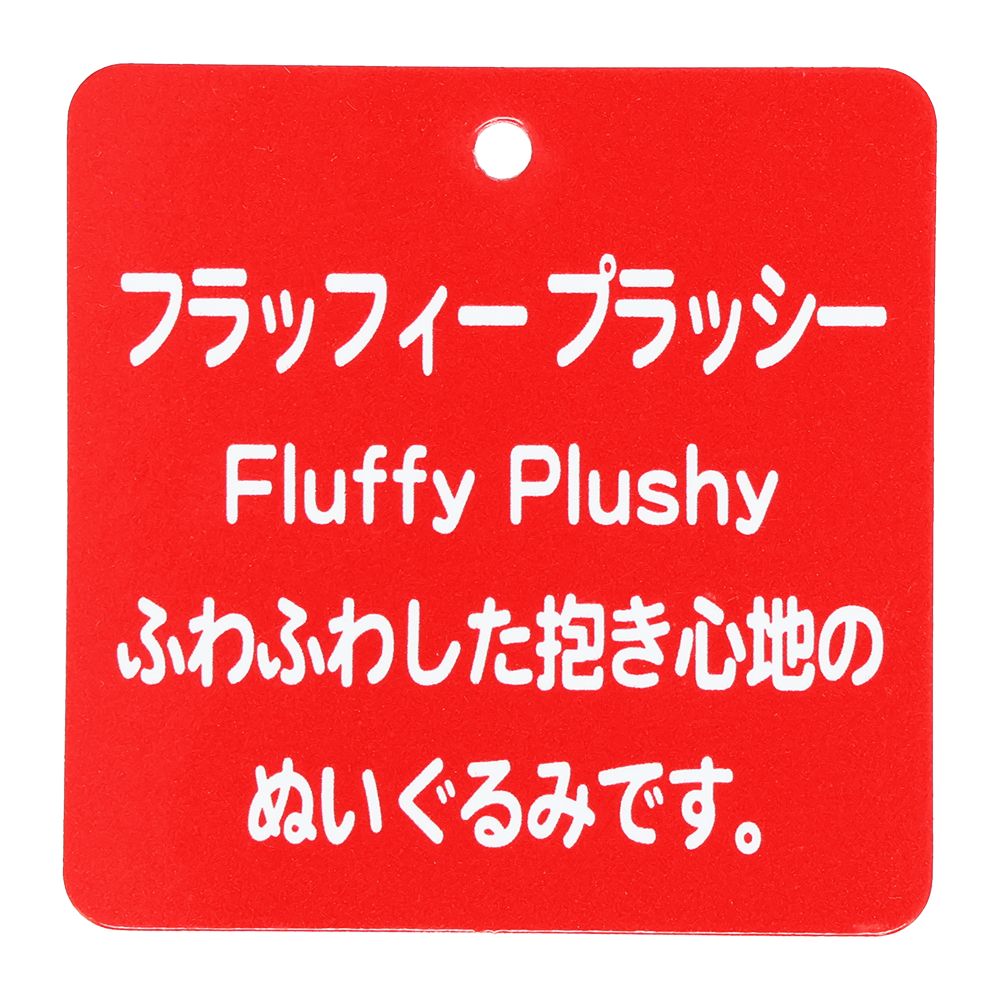 ぬいぐるみ マイク