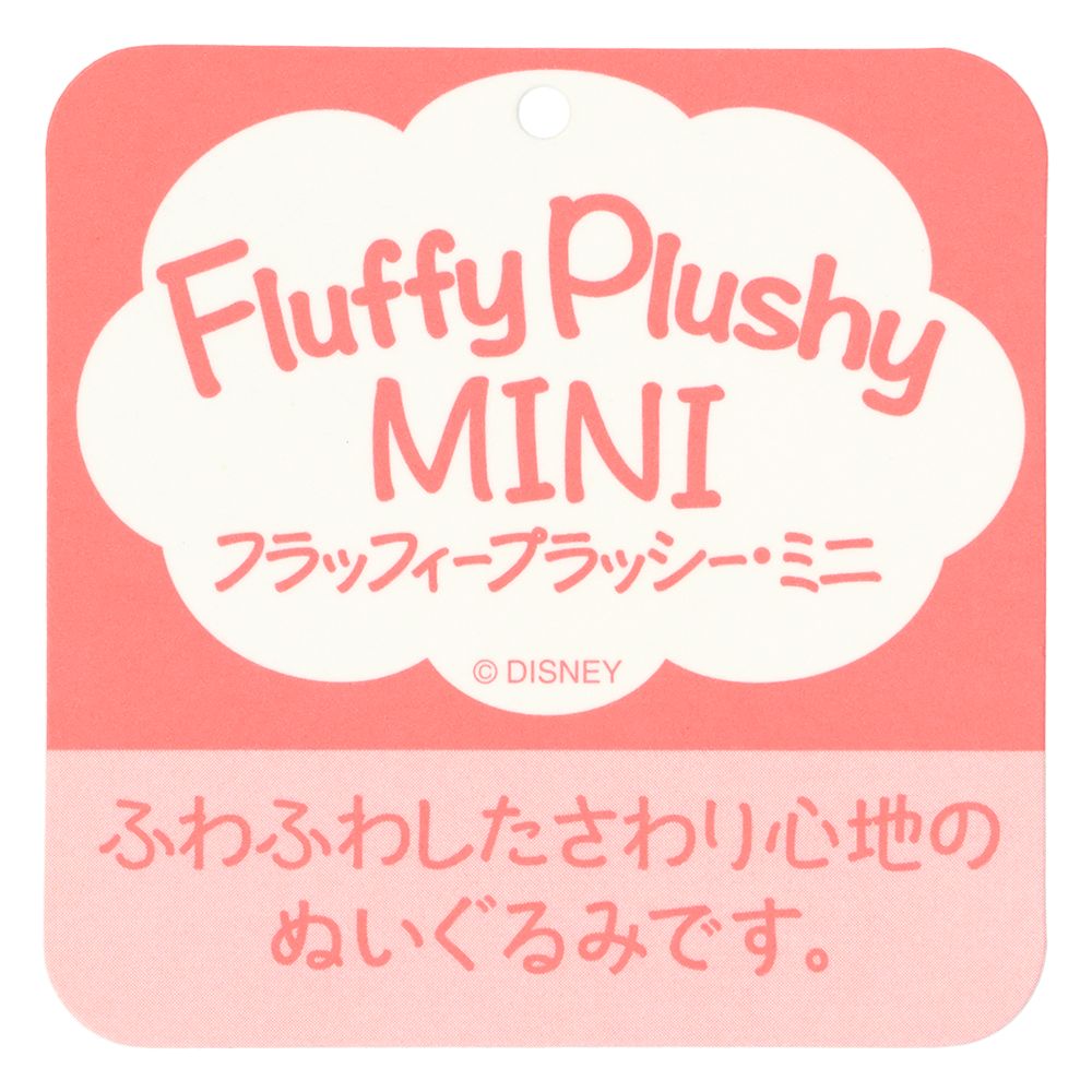 ぬいぐるみ リトル・マイキー