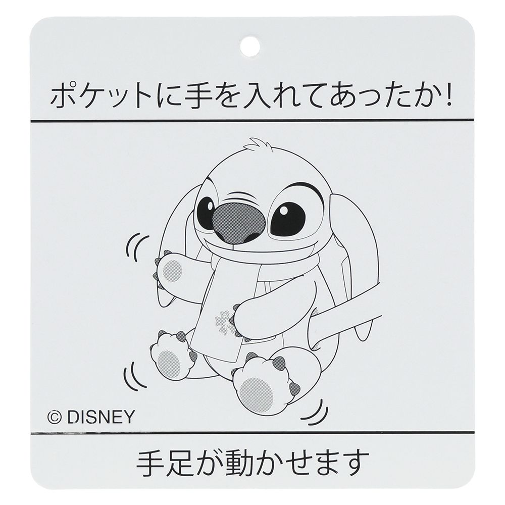 ぬいぐるみマフ スティッチ