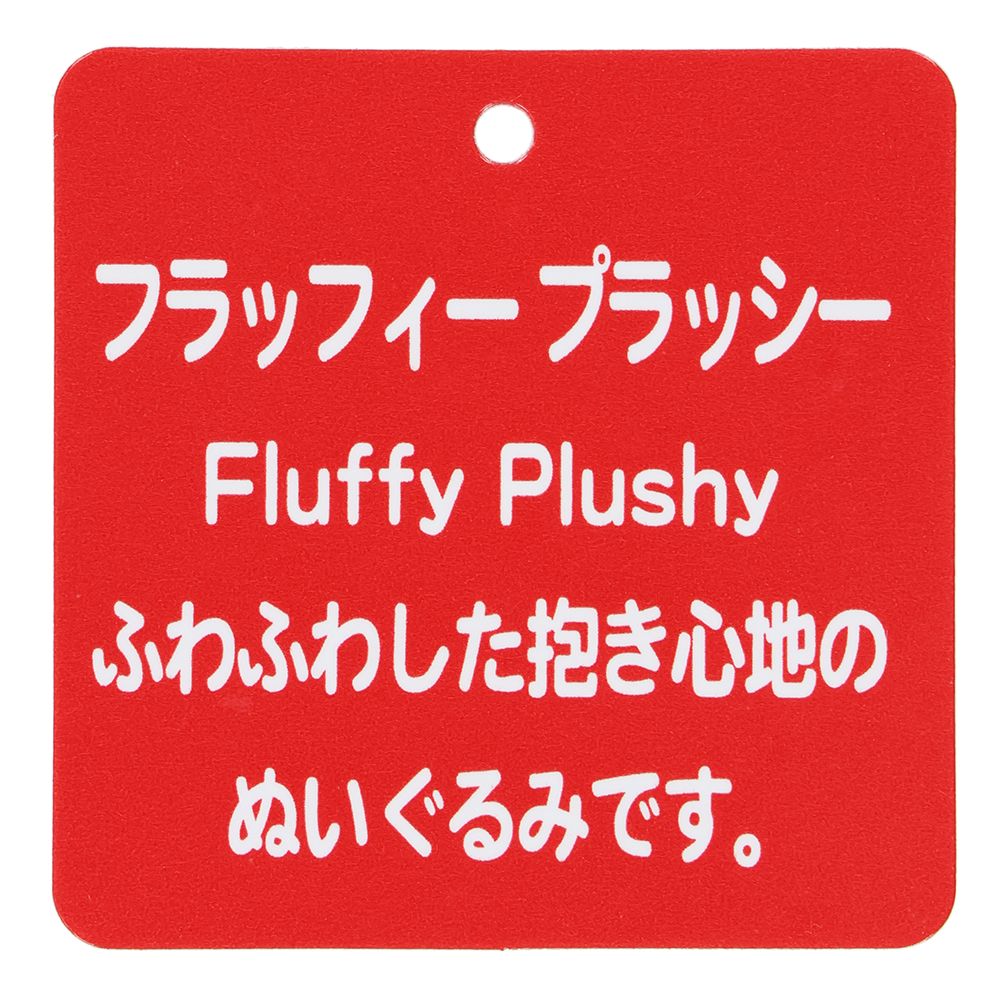 ぬいぐるみ ダンボ  