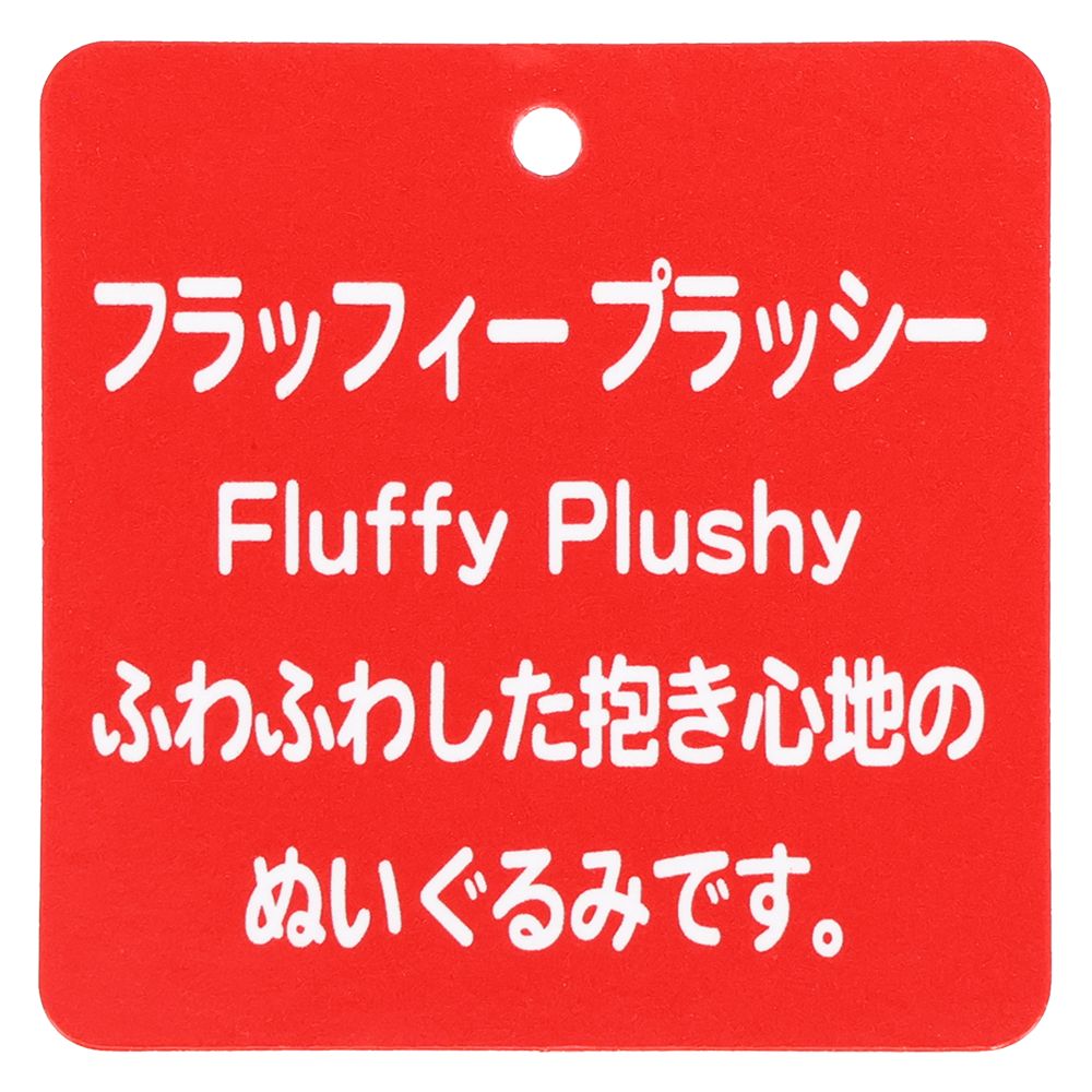 ぬいぐるみ ロッツォ