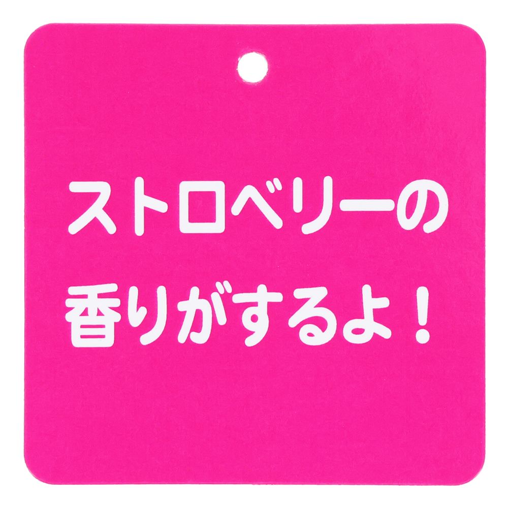 ぬいぐるみ ロッツォ