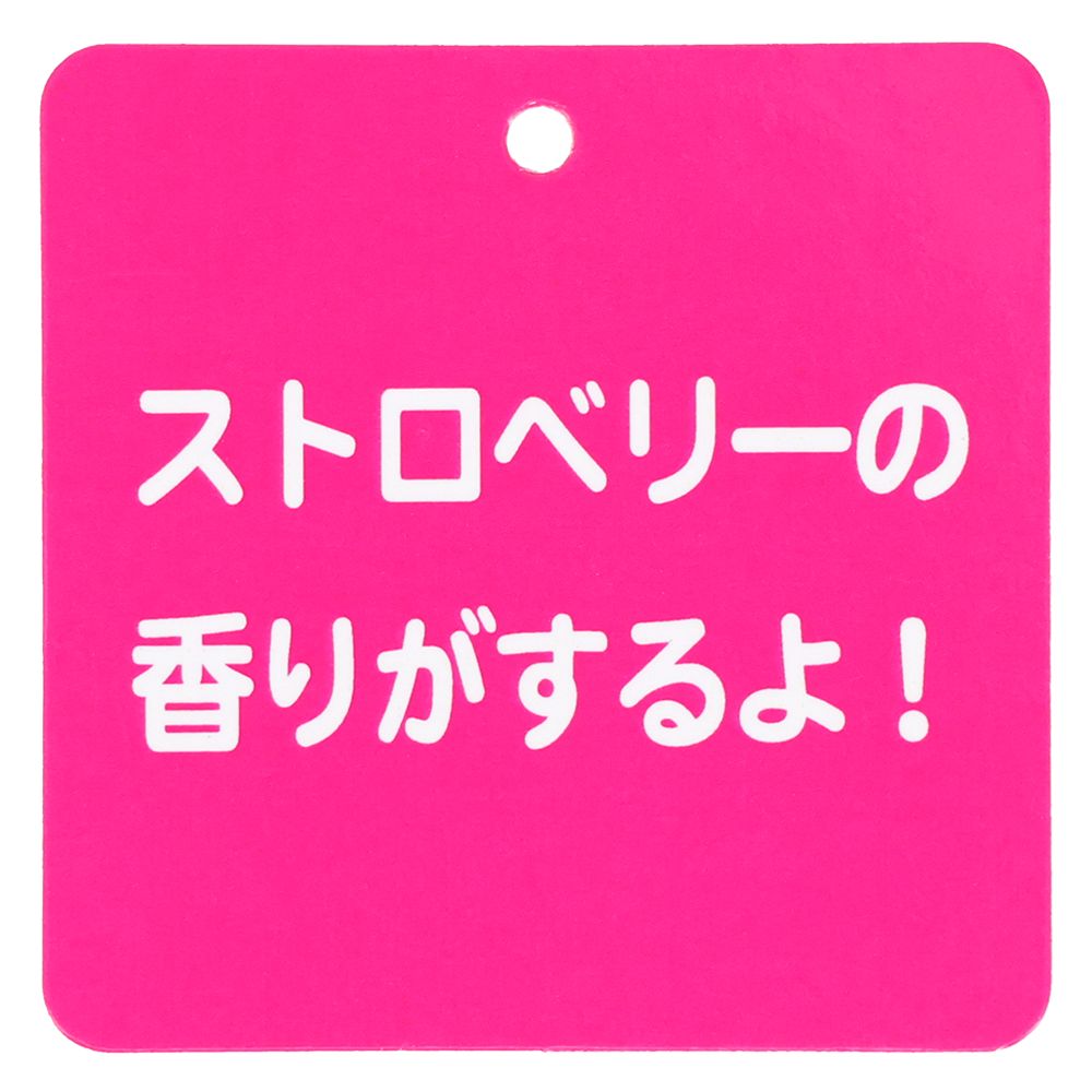 ぬいぐるみ ロッツォ