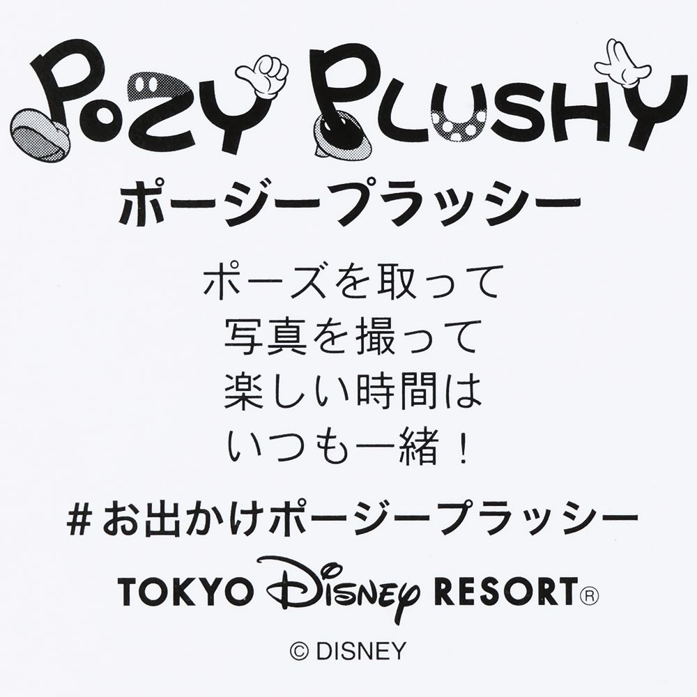 ぬいぐるみバッジ ミニー