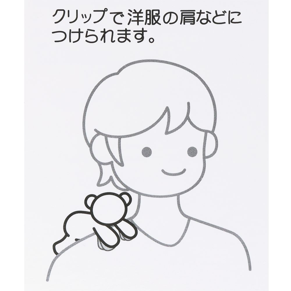 ぬいぐるみ 肩のせ チップ