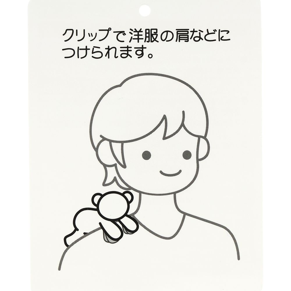 ぬいぐるみ 肩のせ ディズニー マリー