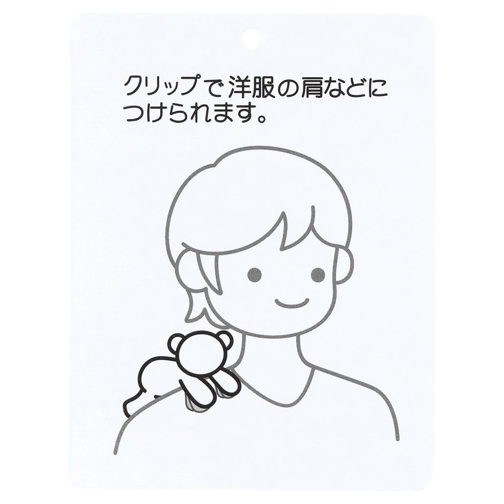 ぬいぐるみ 肩のせ ディズニー・パルパルーザ ヴァネロペのスウィーツ・ポップ・ワールド