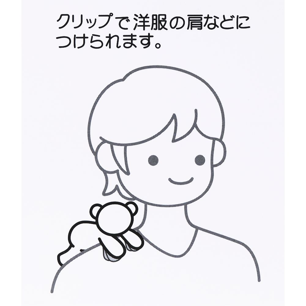 ぬいぐるみ 肩のせ プー