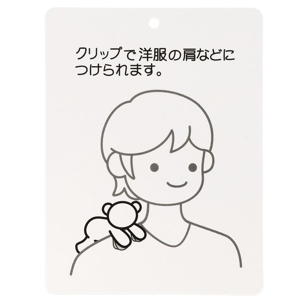 ぬいぐるみ 肩のせ チップ＆デール