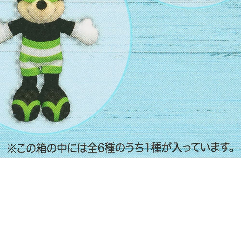 ぬいぐるみチャーム ミッキー ミニー