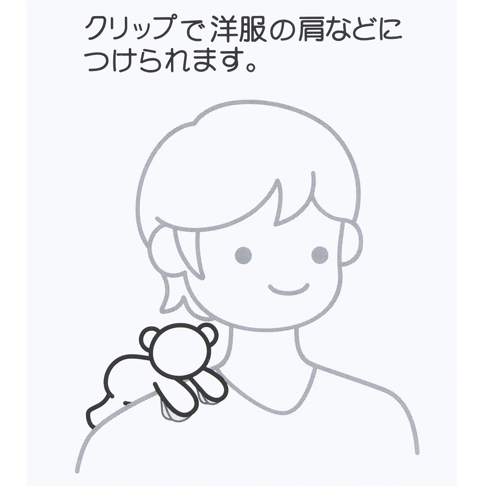 ぬいぐるみ 肩のせ リトルグリーンメン