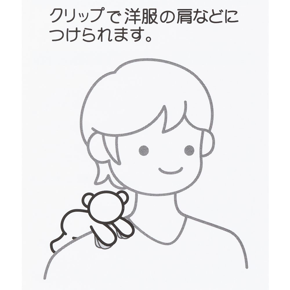 ぬいぐるみ 肩のせ ハム