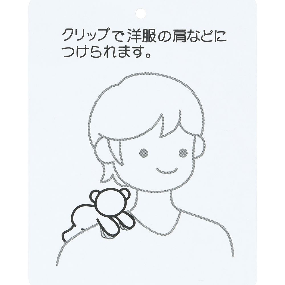 ぬいぐるみ 肩のせ ダンボ  